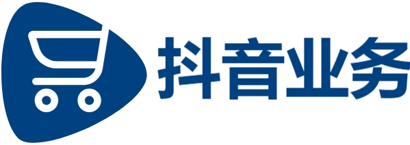 抖音赞网站全网最低,抖音小号购买,24小时在线接单网站