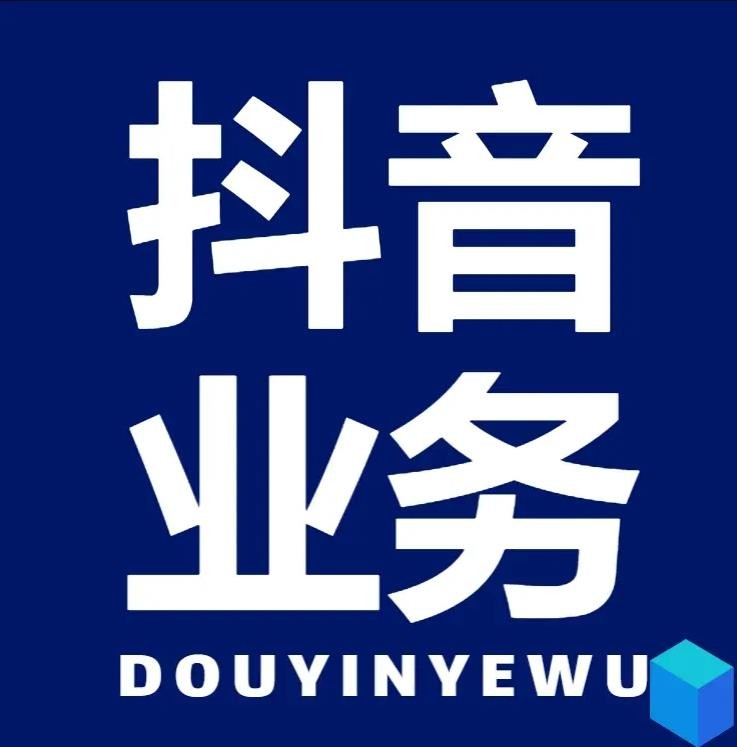 抖音赞网站全网最低